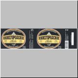 dserschinski (21).jpg